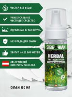 Пена чистящая Sibearian Herbal, 150 мл
